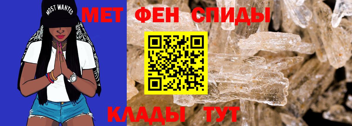 Крымск  АМФ 98%  Вход с VPN 