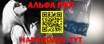 spice Кандалакша