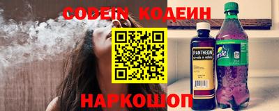 метамфетамин Камышлов