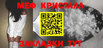 метамфетамин Камышлов