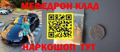 spice Кандалакша
