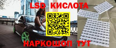 spice Кандалакша