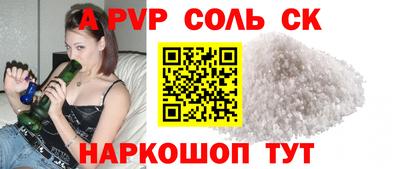 метамфетамин Камышлов