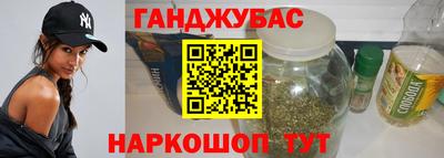 метамфетамин Камышлов