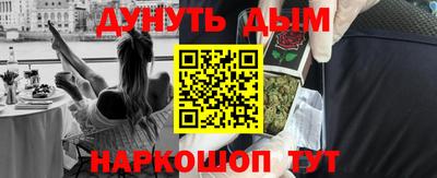 spice Кандалакша
