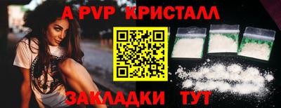 spice Кандалакша