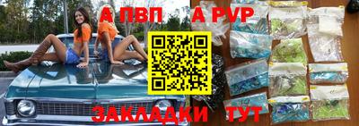spice Кандалакша
