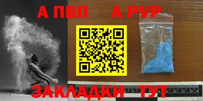 мефедрон VHQ Канаш