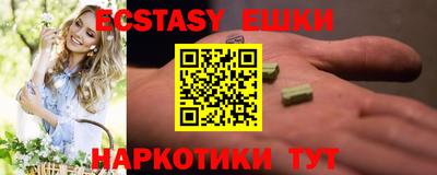 метамфетамин Камышлов