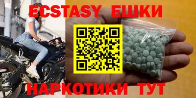 метамфетамин Камышлов