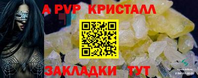 spice Кандалакша