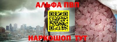 мефедрон VHQ Канаш