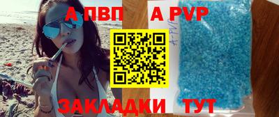 мефедрон VHQ Канаш