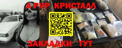 метамфетамин Камышлов