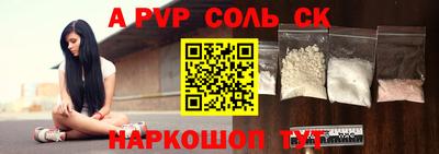 метамфетамин Камышлов