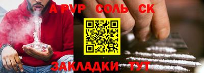 мефедрон VHQ Канаш