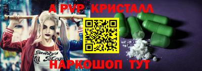 spice Кандалакша