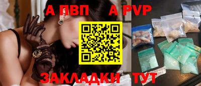 spice Кандалакша
