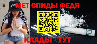 мефедрон VHQ Канаш