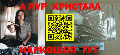 метамфетамин Камышлов