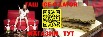 прущая мука Ипатово