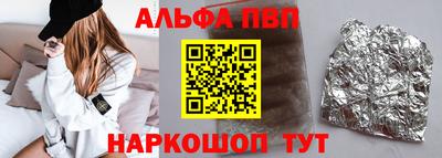 мефедрон VHQ Канаш