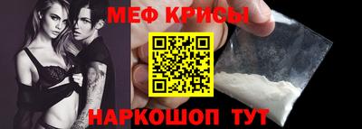 метамфетамин Камышлов