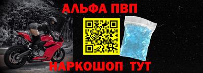 spice Кандалакша