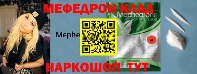 мефедрон VHQ Канаш