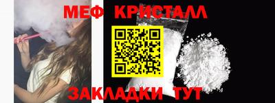 мефедрон VHQ Канаш