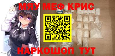 spice Кандалакша