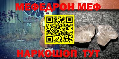 метамфетамин Камышлов