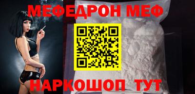 мефедрон VHQ Канаш