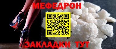 метамфетамин Камышлов