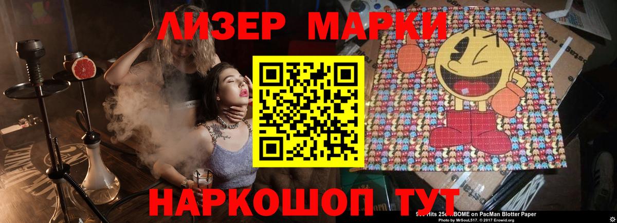 Крымск  ГАШИШ  LSD-25  Мефедрон кристаллы  Вход с VPN  ГЕРОИН 