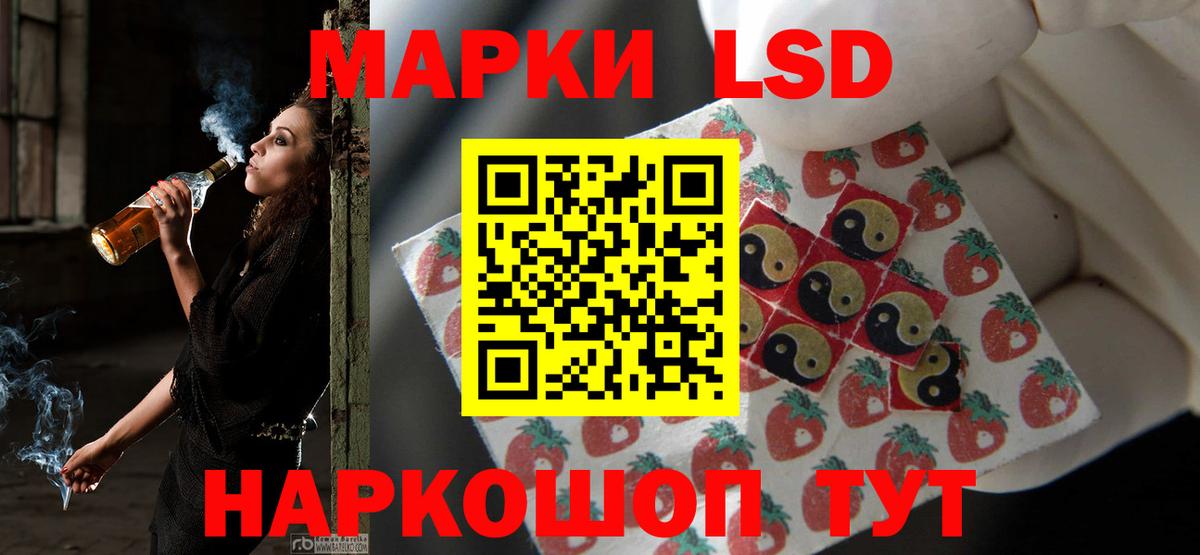 ЛСД экстази ecstasy Крымск