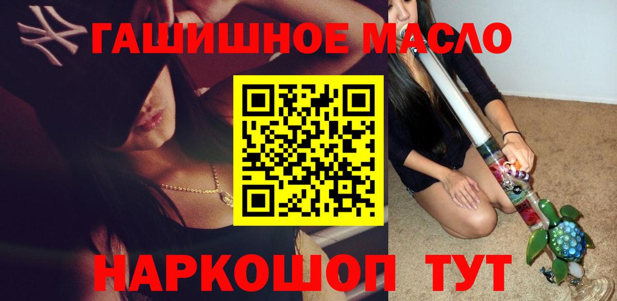 Крымск  Дистиллят ТГК жижа  Дистиллят ТГК Wax  Вход с VPN 